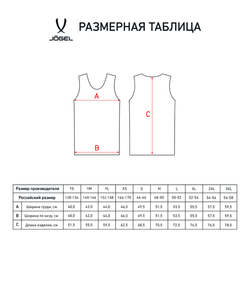 Майка баскетбольная Camp Basic, синий, детский