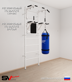 Шведская стенка Sv Sport 5033 (Турник стандарт/Брусья/Цепь/Мешок 30кг)