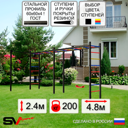 Уличная шведская стенка Sv Sport рукоход х 2 с комплектом турник прямой У50122 ("Лодочка")