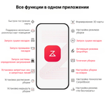 Roborock QRevo MaxV/RU (QR0PEP), White