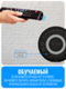 Умный Wi-Fi ИК пульт Smart Aura универсальный