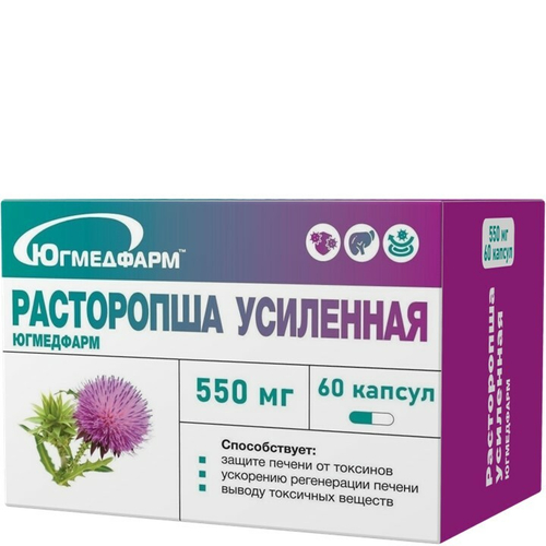 Расторопша усиленная капс.550мг. №60 (Югмедфарм)