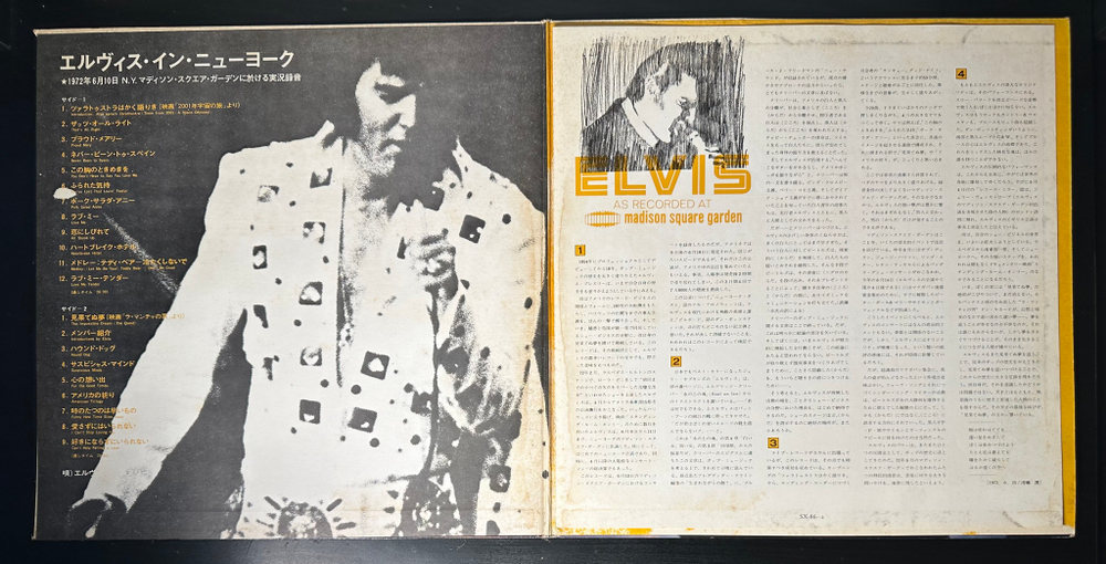 Elvis ‎– Elvis As Recorded At Madison Square Garden (Япония 1972г.)