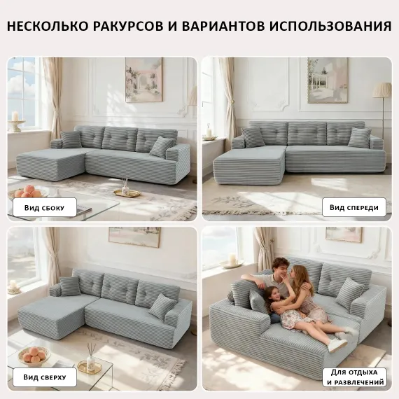 Диван GRAVITY, серый