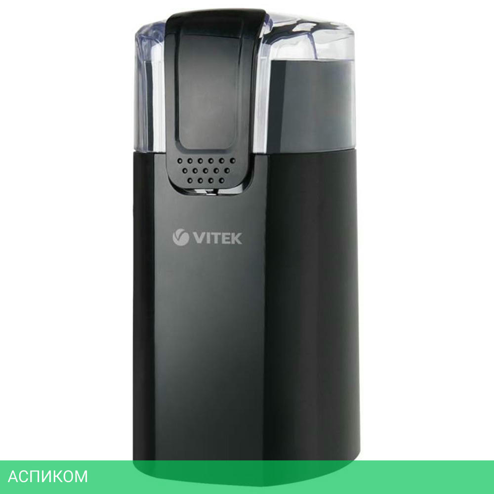 Кофемолка Vitek VT-7124 BK