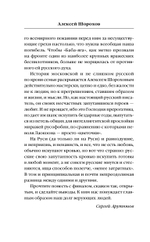 После войны. Предзаказ. Выход в октябре 2025 года