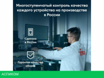 Ноутбук iRU Tactio 14RLH 2059083