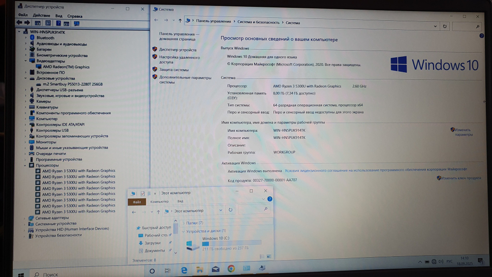 Ноутбук Lenovo 14' FHD Ryzen 3 5300U/8GB/256GB/ Air 14ITL 2021[82FF0011CD]/Windows 10