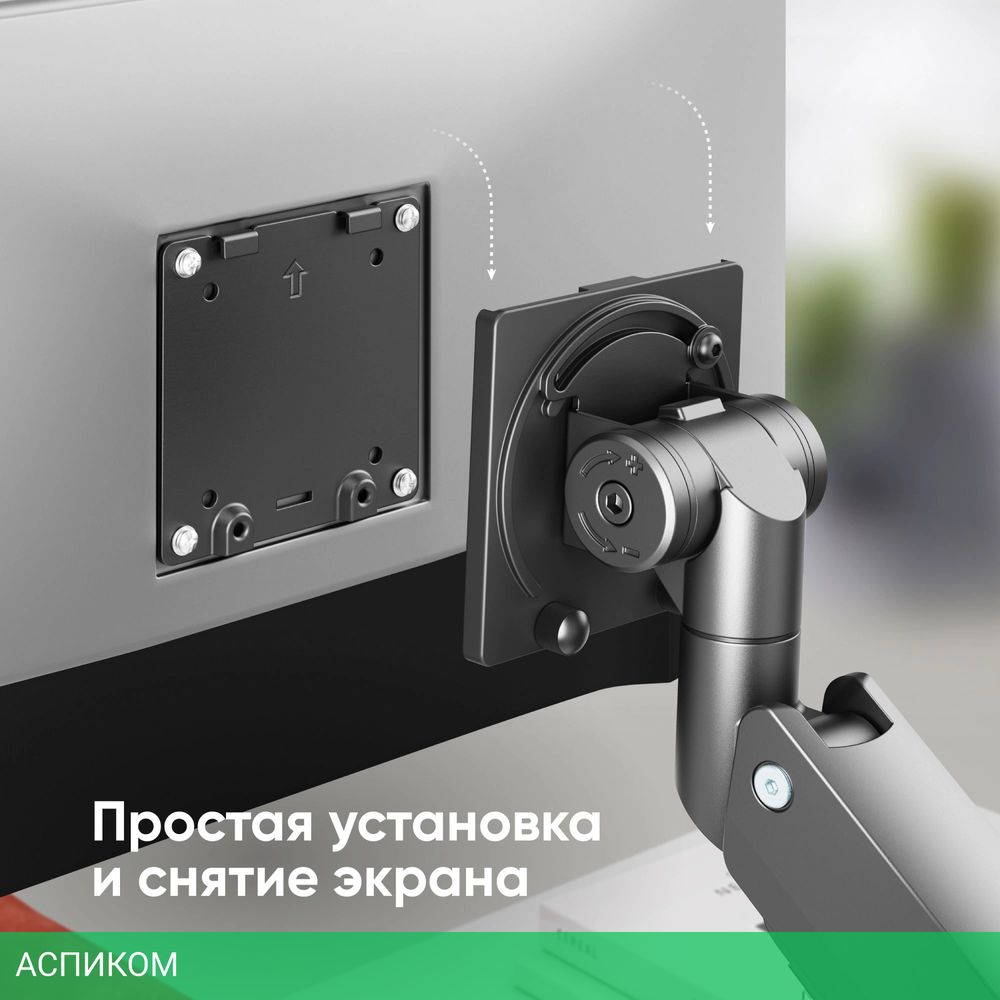 Кронштейн OnKron G130 черный
