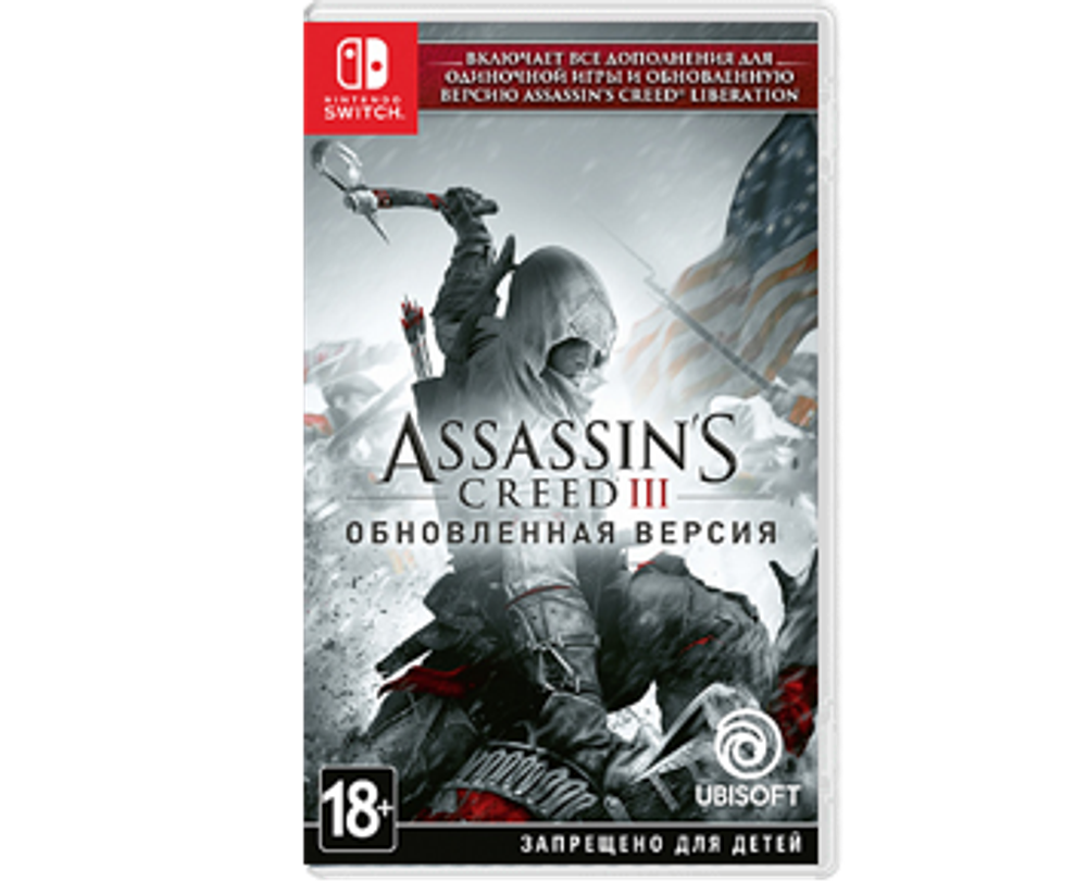 Assassin’s Creed 3 Обновленная версия (NS) NEW