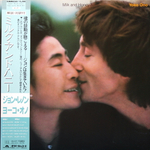 John Lennon & Yoko Ono / Milk And Honey (LP)