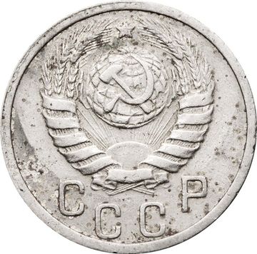15 копеек 1939