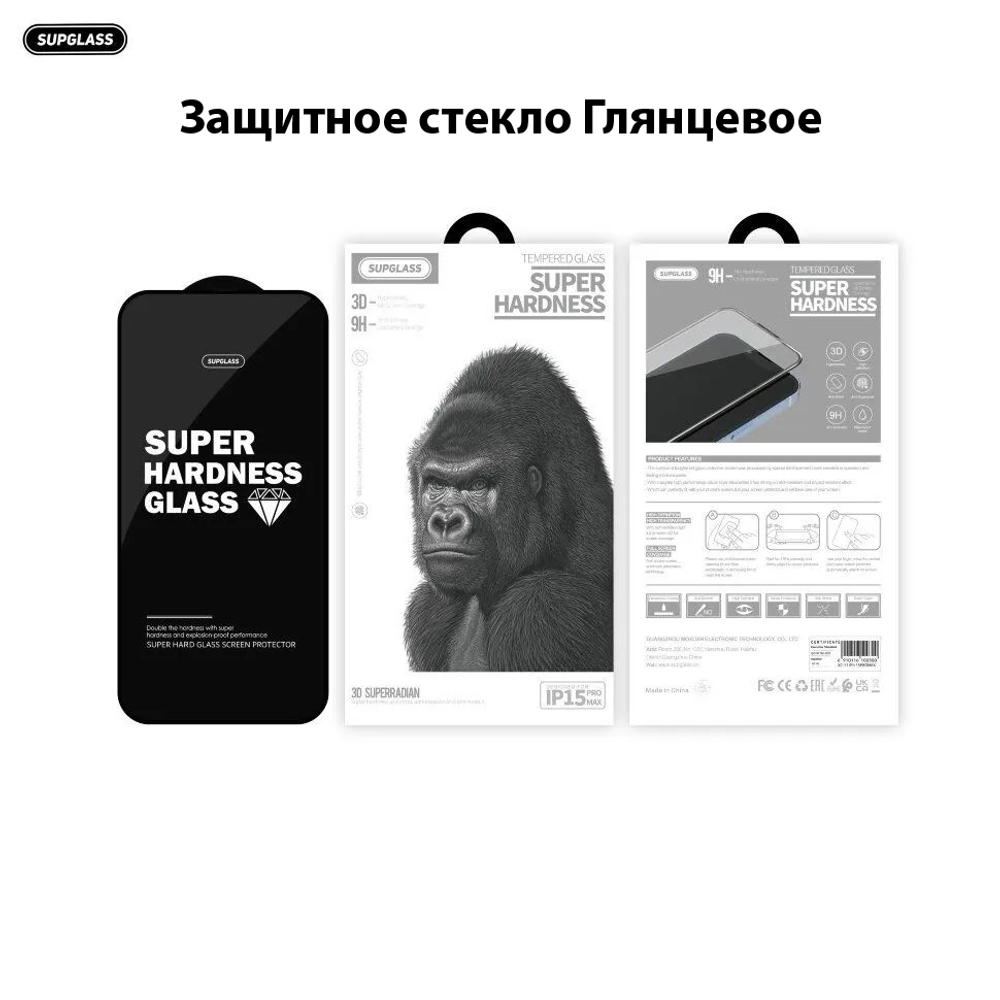 Стекло (глянец) SupGlass XC-11 Tempered Glass Super Hardness For IP 11/XR (6.1)