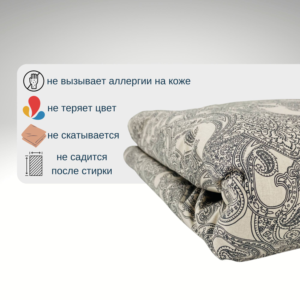 Пододеяльник 1.5-спальный Перкаль Хлопок Паутина на сером фоне