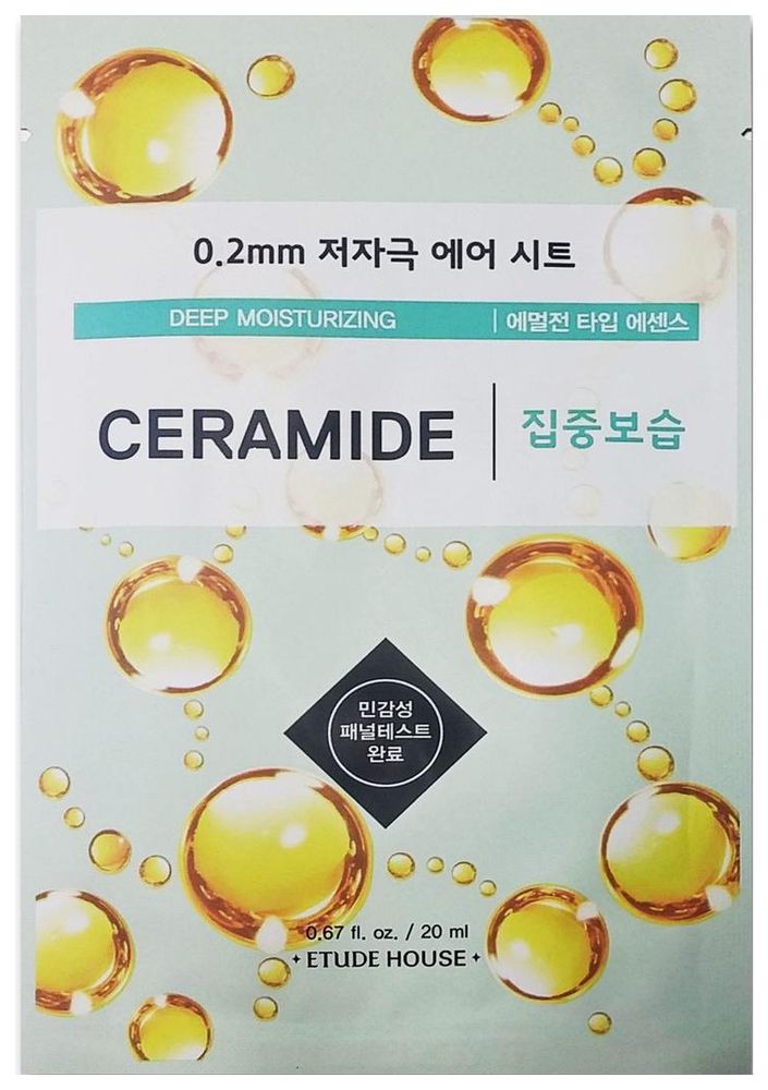 Маска тканевая для лица Etude House 0.2 мм Therapy Air Mask Ceramide с керамидом глубокое увлажнение 20 мл