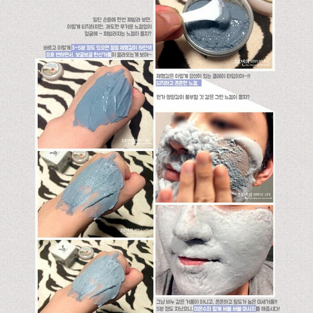 Elizavecca Milky Piggy пузырьковая глиняная маска, 100 г, 100 мл