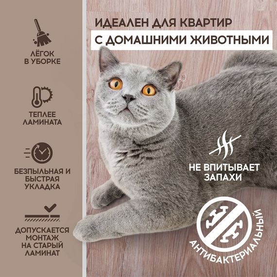 SPC ламинат I-Floors High - Дуб Меларен (2.06)