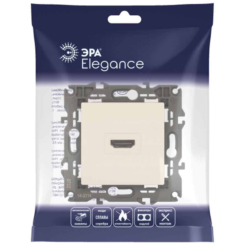14-3114-02 ЭРА Розетка HDMI, IP20, Эра Elegance, сл.кость | Elegance Слоновая кость