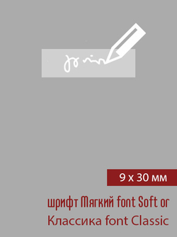 09мм этикетка XS_30мм