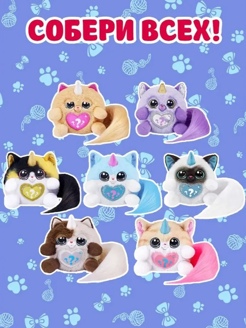 Мягкая игрушка Зуру Rainbocorns Kittycorn Котик
