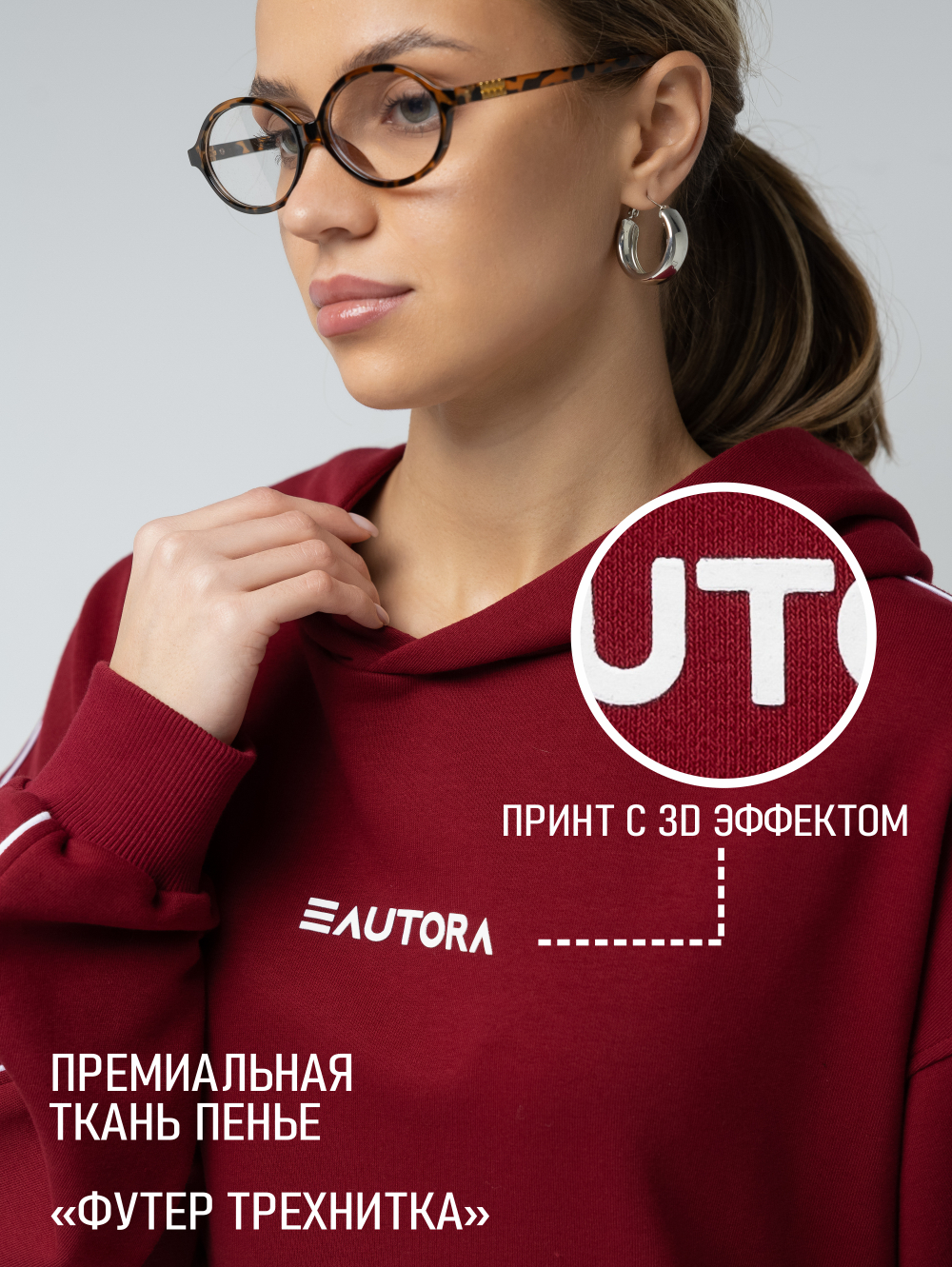Толстовка 3auTorA