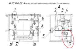 ДС-185/342831526 Выключатель