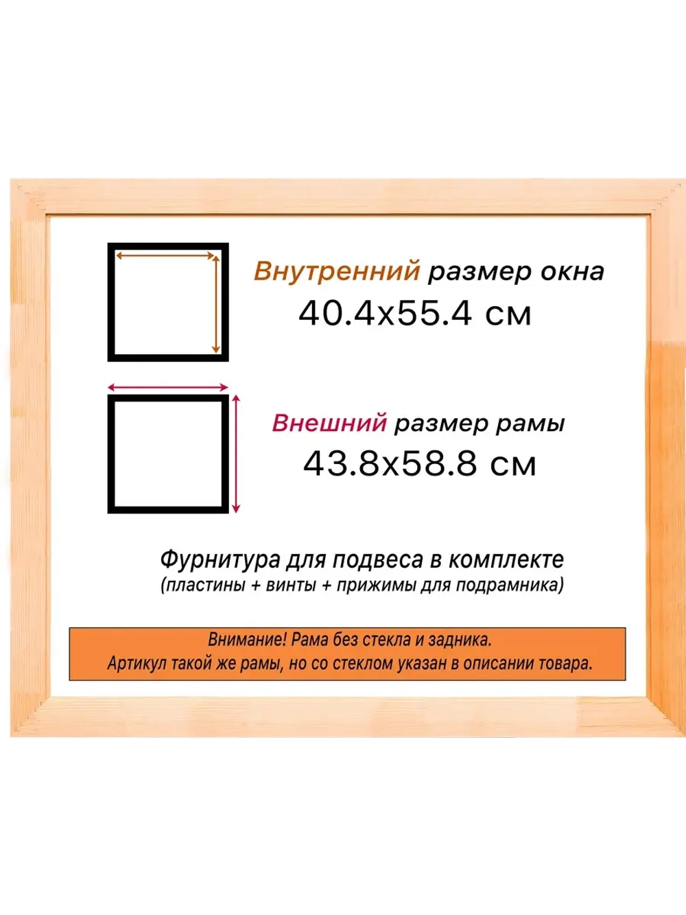 Рама для картин и фотографий 40x55