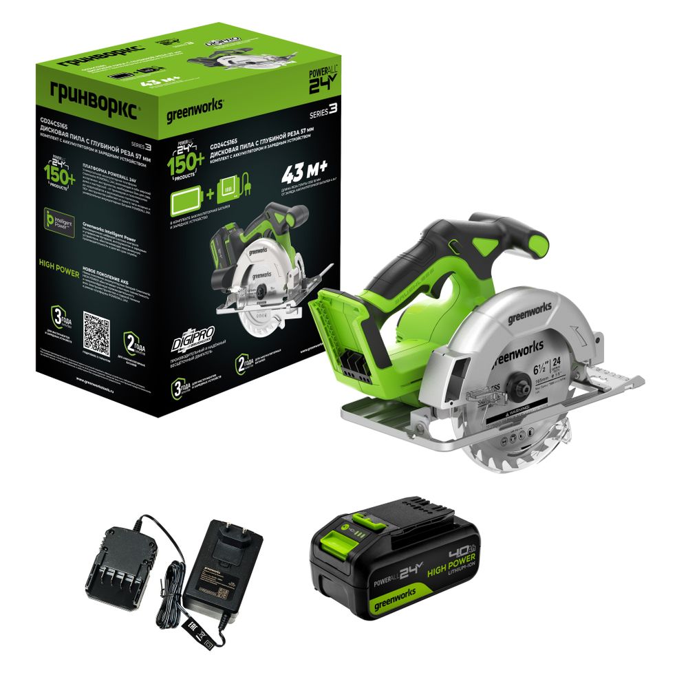 Дисковая пила акк. Greenworks GD24CS165, 24V,б/щет,165х20мм, 4800 об/мин, рез 57мм,1х4Ач,ЗУ,кор (1501607CUB)