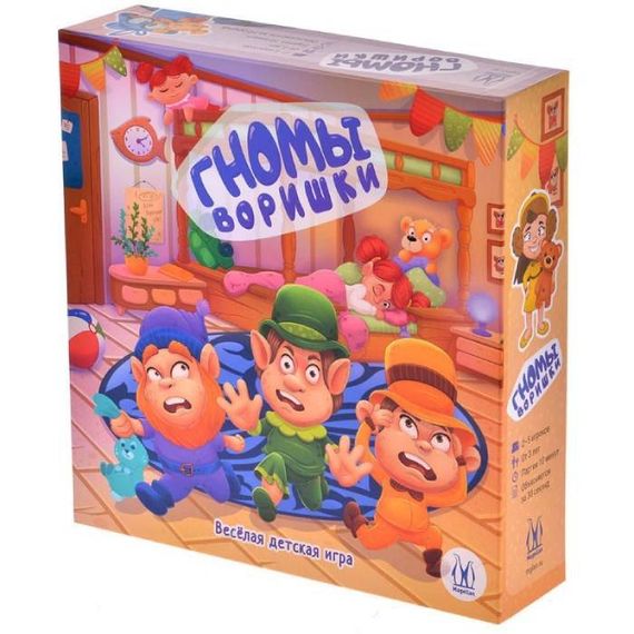 Игра &quot;Гномы воришки&quot;