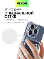 Чехол BROSCORP для Apple iPhone 15 Pro (арт.IP15PRO-HARD-TPU-POCKET )