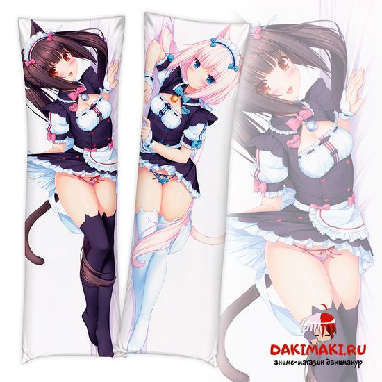 Дакимакура Чокола и Ванилла арт. 0717