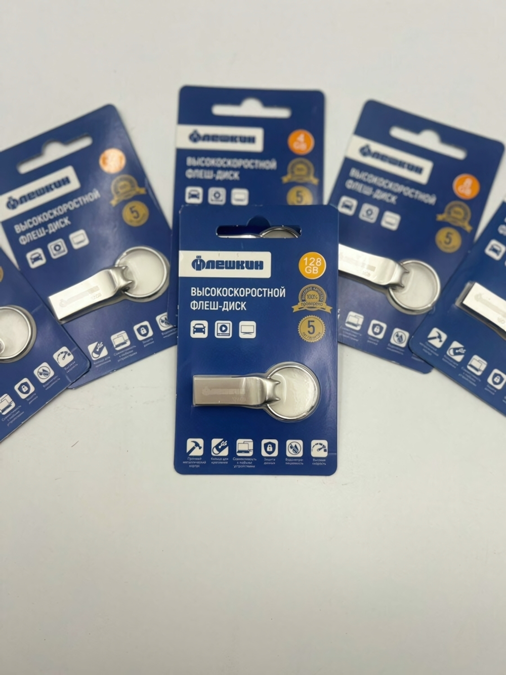 Флеш-накопитель 128 Gb Флешкин USB металл