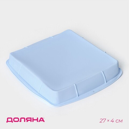 Форма для выпечки Доляна «Квадрат», силикон, 27×27×4 см (с бортиками), внутренний размер 23×23 см,