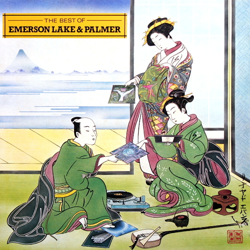 Emerson, Lake & Palmer / The Best Of Emerson Lake & Palmer (LP)