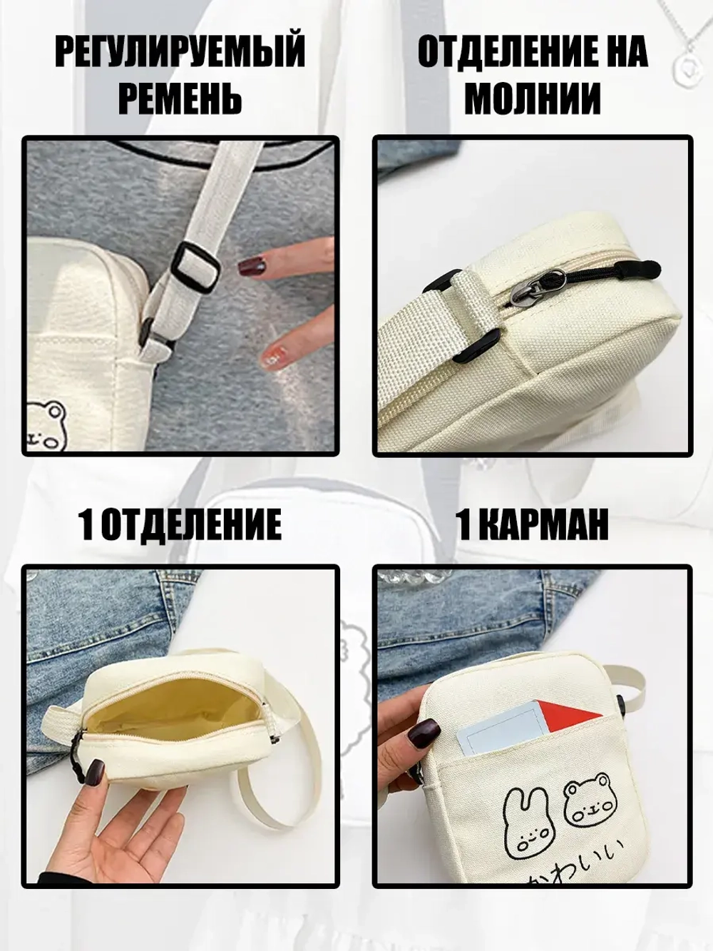 Сумка для девочки подростка через плечо сумочка кросс боди