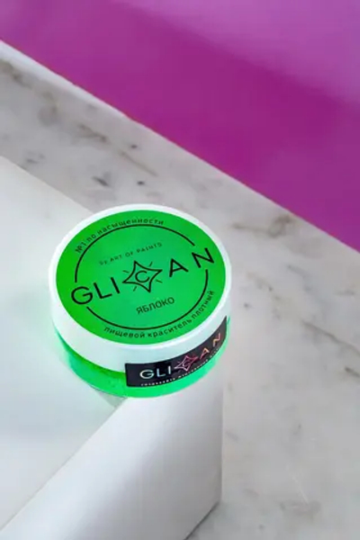 Пищевой краситель "Яблоко" плотный блестящий, GLICAN Россия 10гр