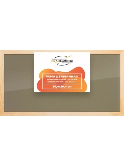 Деревянная рама 30x90 для постера и фотографий сеч. 30x15