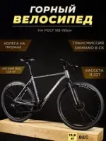 Велосипеды, запчасти и велоаксессуары