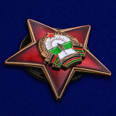 Орден Республики Афганистан «За храбрость»