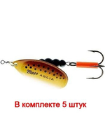 Блесна для рыбалки вращающаяся Mepps AGLIA FLUO, Micropigments Trout