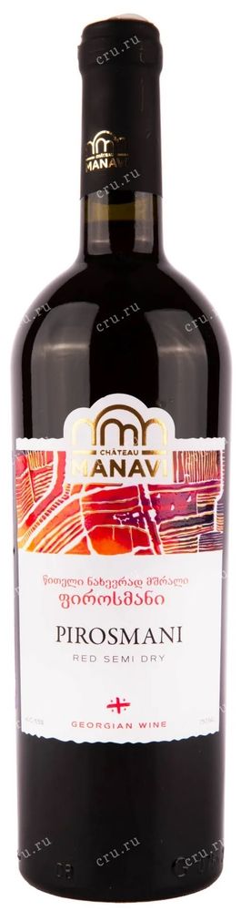 Вино Манави Пиросмани Вино Манави Пиросмани