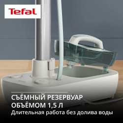 Гладильная система Tefal 3 в 1 IXEO QT1214E0