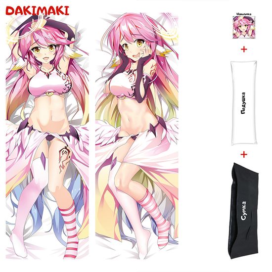 Дакимакура Джибрил арт. 0126