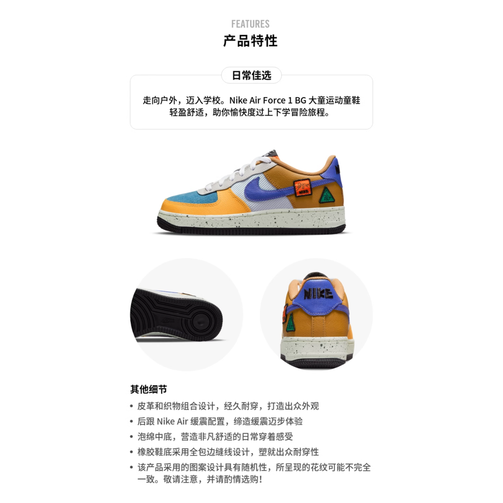 Кроссовки Nike, DO4657-740