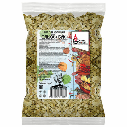 Щепа "Грильвуд" для копчения МИКС (ОЛЬХА + БУК), 1 л, 701756