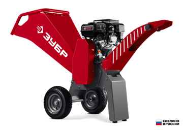 Измельчитель веток бензиновый ЗУБР БИС-90