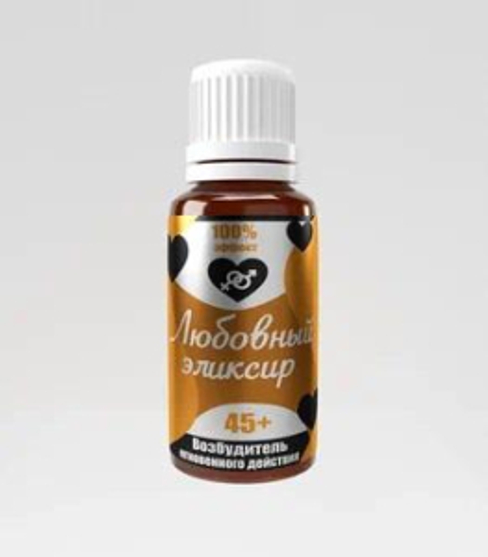 Любовный эликсир 45+ возбудитель мгновенного действия