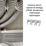 Крепеж для проводов, крепление для труб, гофры Клипса d16 серая КР-Р (100 шт. уп.)