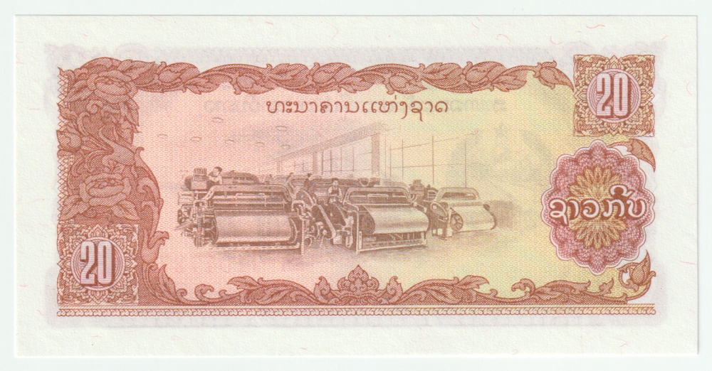 Laos, 20 Kip, 1979, UNC (Pick 25)