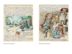 Сколько стоит человек: Ефросиния Керсновская